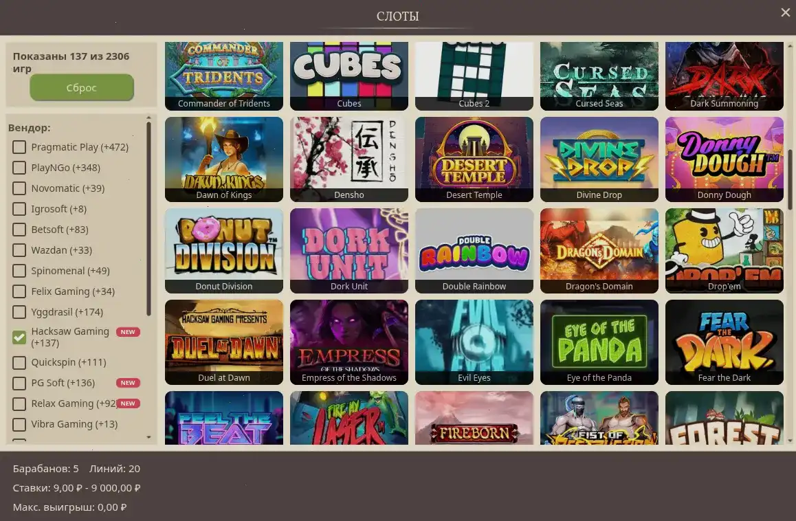 Джекпот и анимация в слотах Coins Game